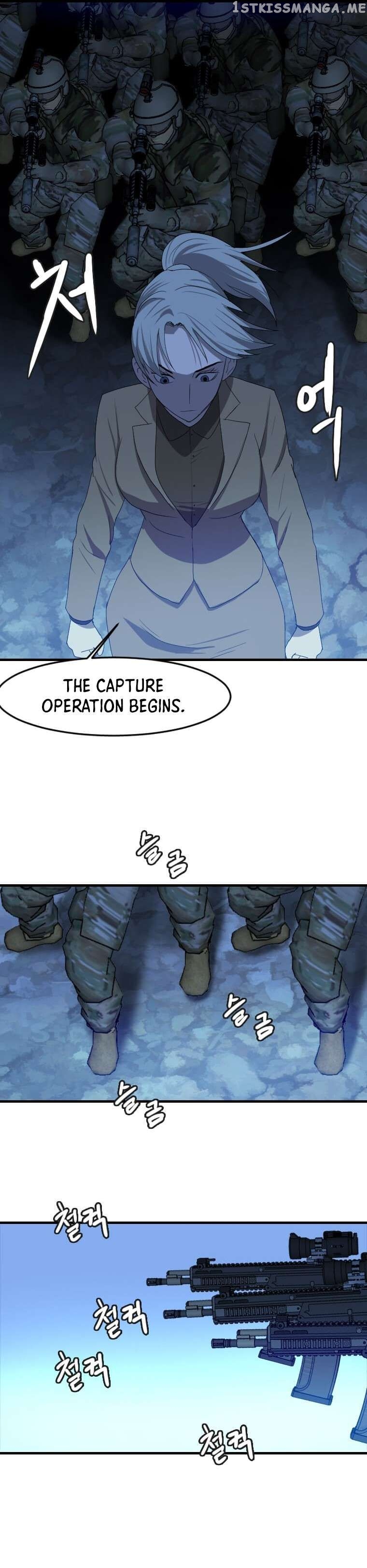 I Picked a Mobile From Another World Chapter 109 - page 13