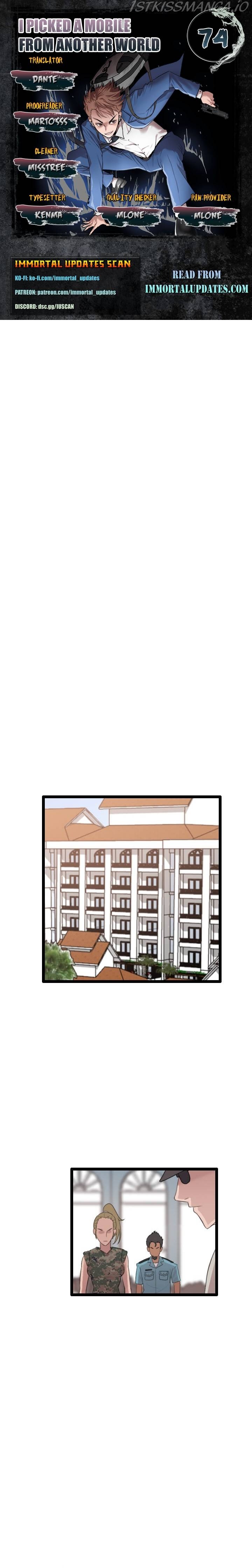 I Picked a Mobile From Another World Chapter 74 - page 1