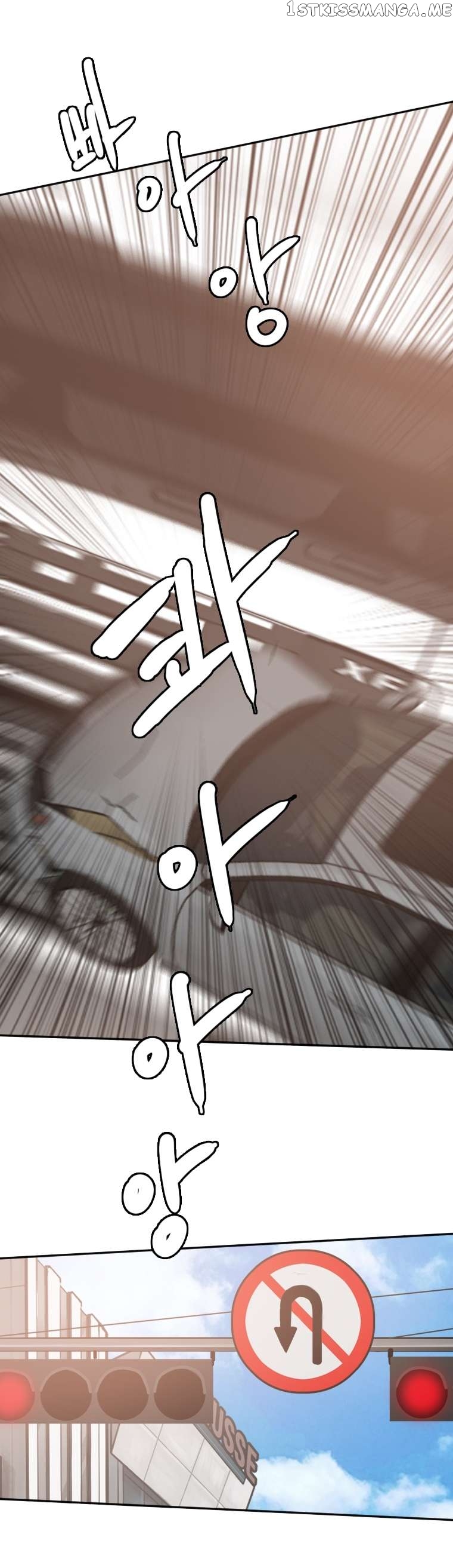 I Picked a Mobile From Another World Chapter 126 - page 11