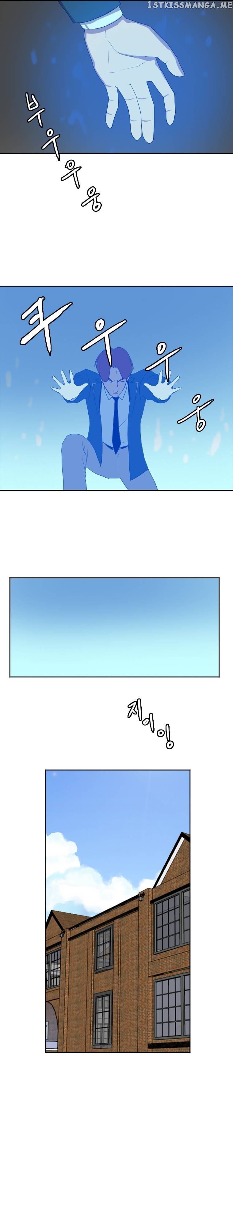 I Picked a Mobile From Another World Chapter 125 - page 2