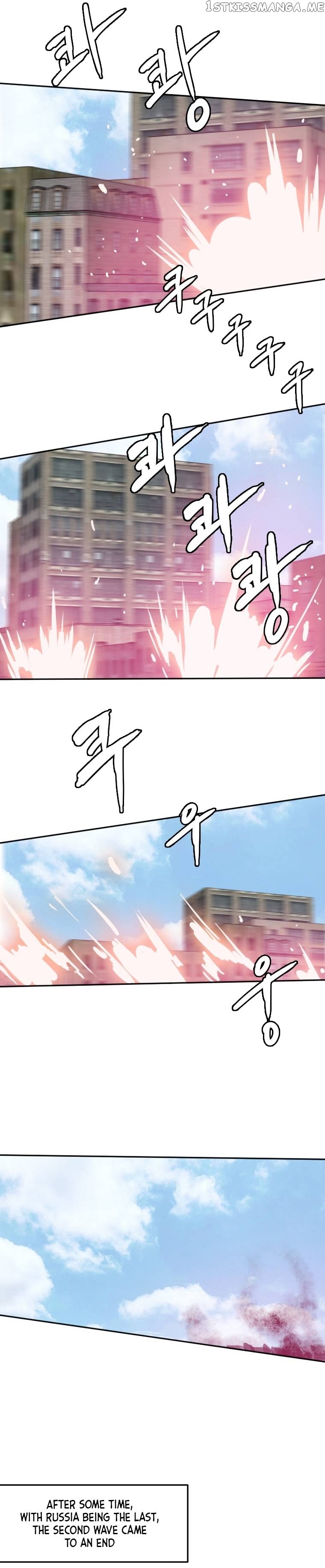 I Picked a Mobile From Another World Chapter 125 - page 6