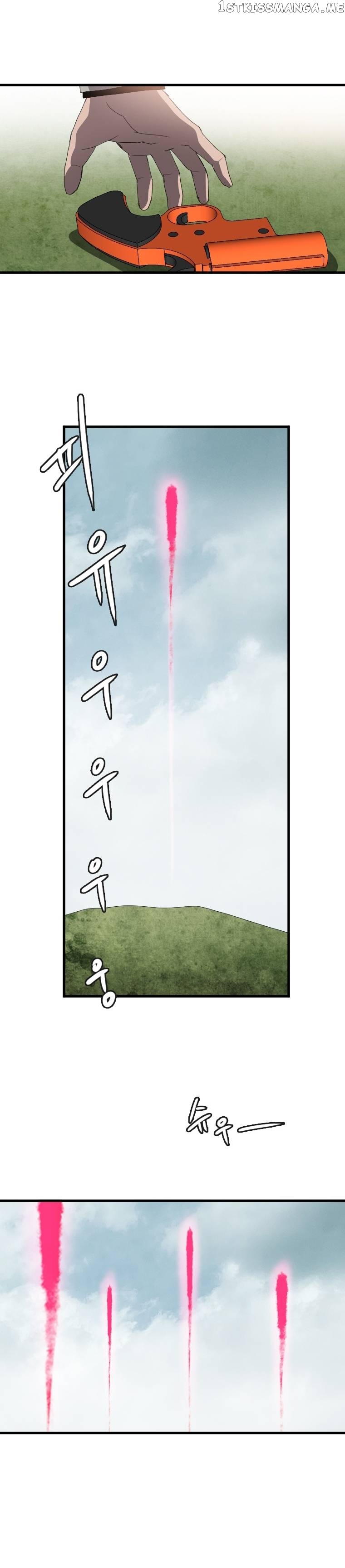 I Picked a Mobile From Another World Chapter 110 - page 10