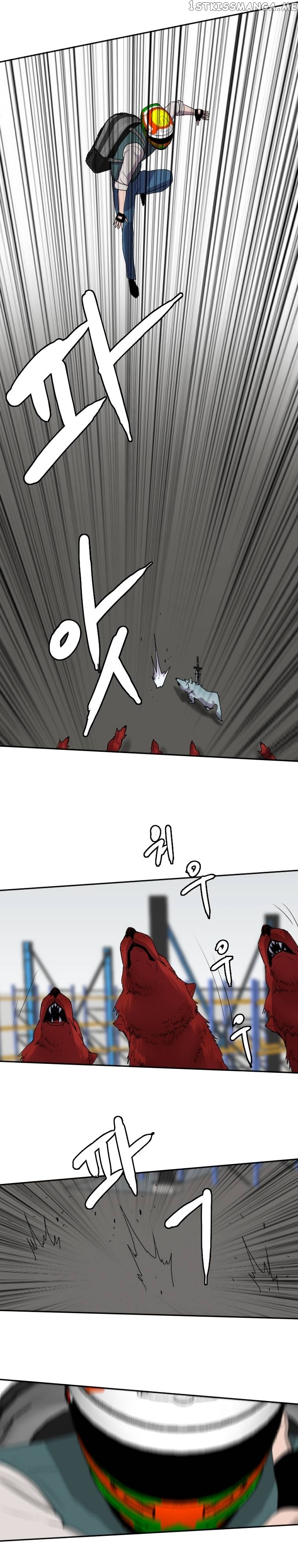 I Picked a Mobile From Another World Chapter 124 - page 12