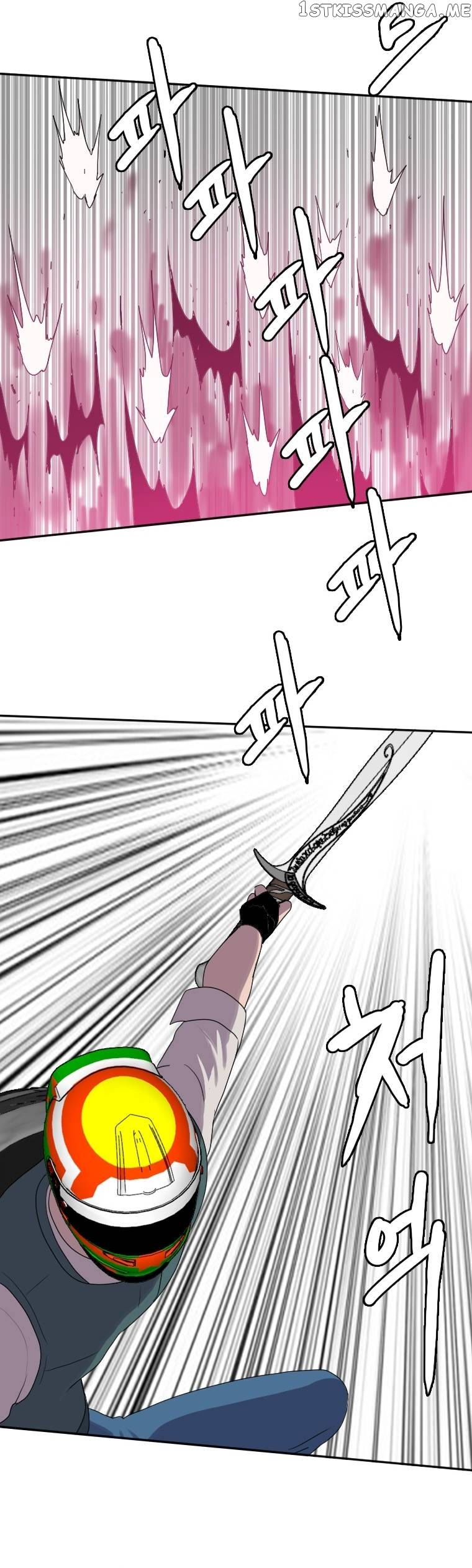 I Picked a Mobile From Another World Chapter 124 - page 14