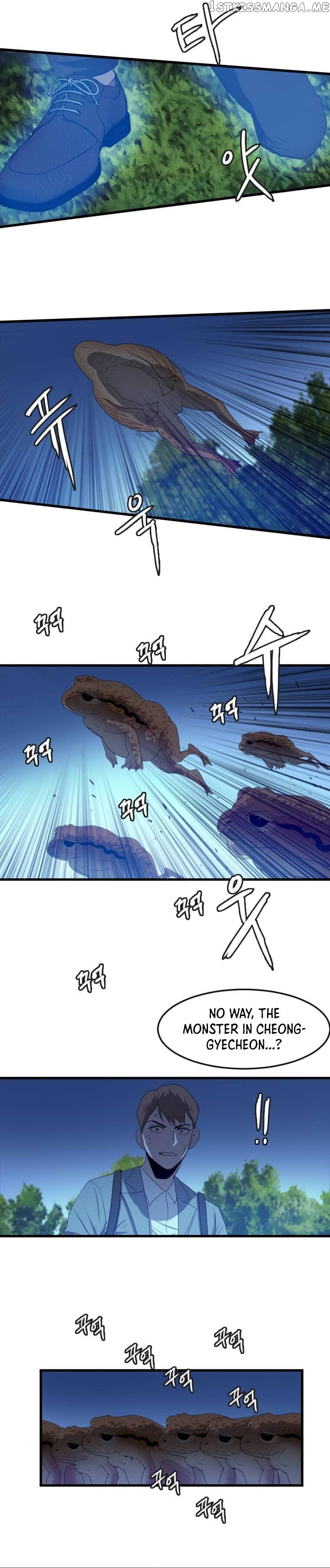 I Picked a Mobile From Another World Chapter 111 - page 14