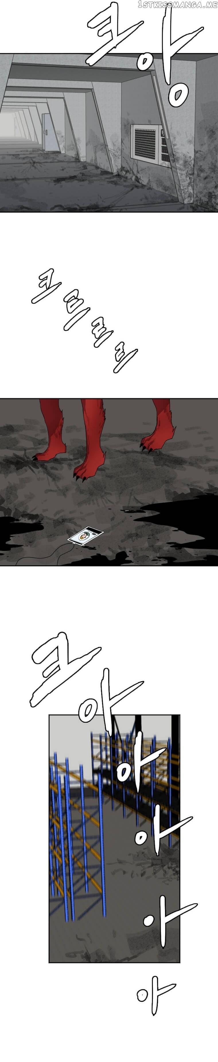 I Picked a Mobile From Another World Chapter 123 - page 17