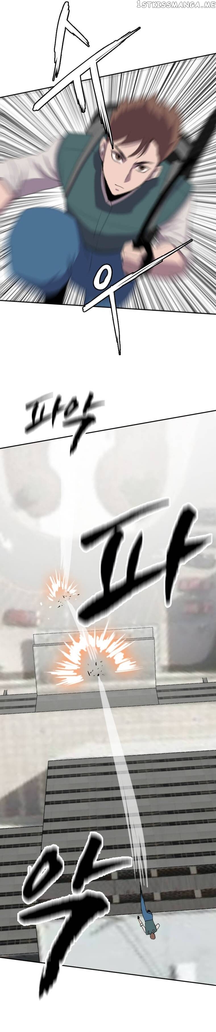 I Picked a Mobile From Another World Chapter 122 - page 15