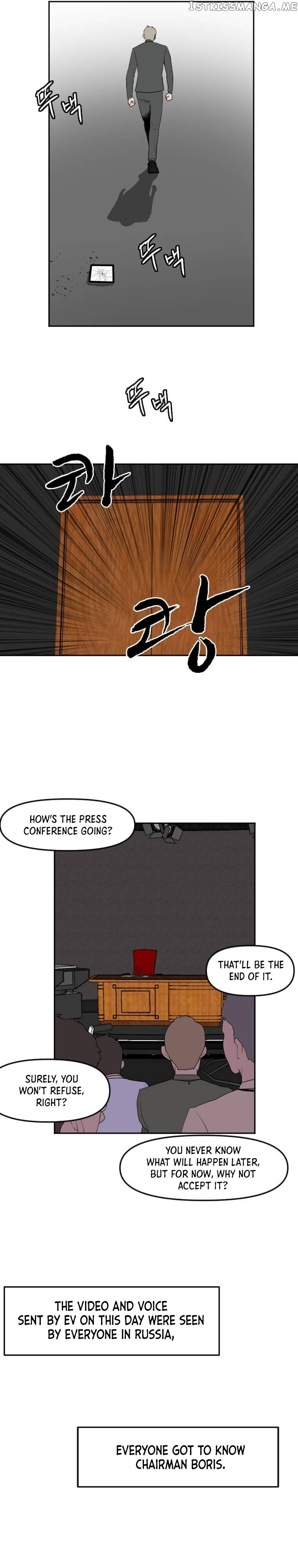 I Picked a Mobile From Another World Chapter 122 - page 3