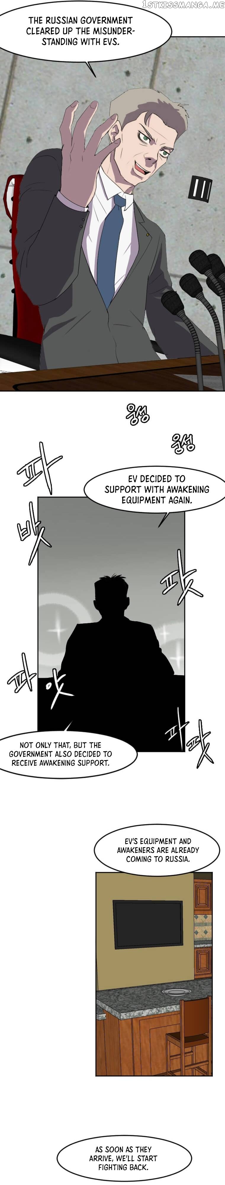 I Picked a Mobile From Another World Chapter 121 - page 20