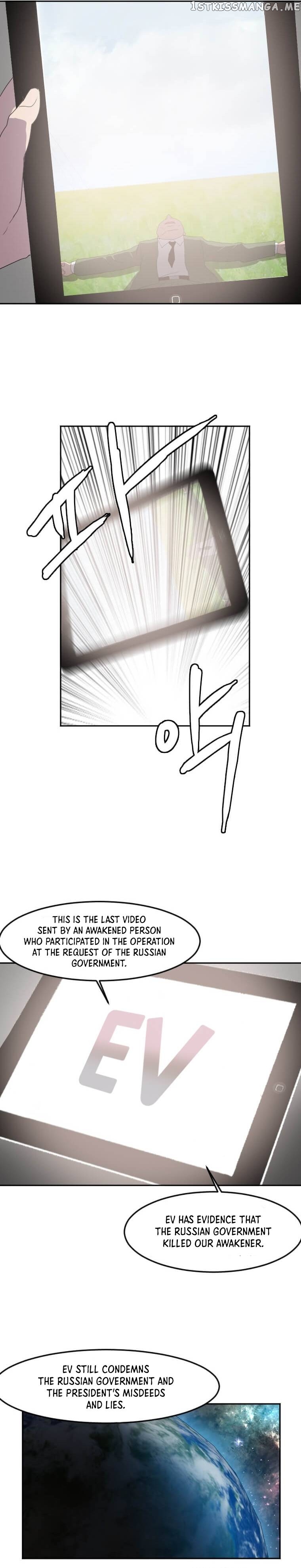 I Picked a Mobile From Another World Chapter 121 - page 23