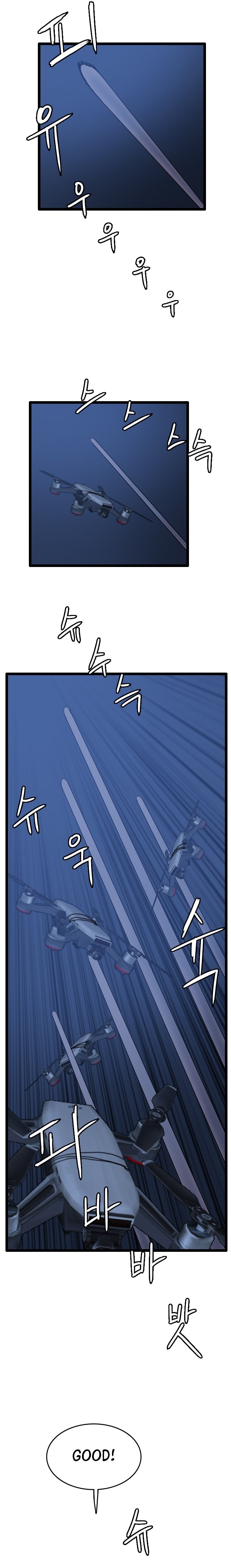 I Picked a Mobile From Another World chapter 65 - page 17