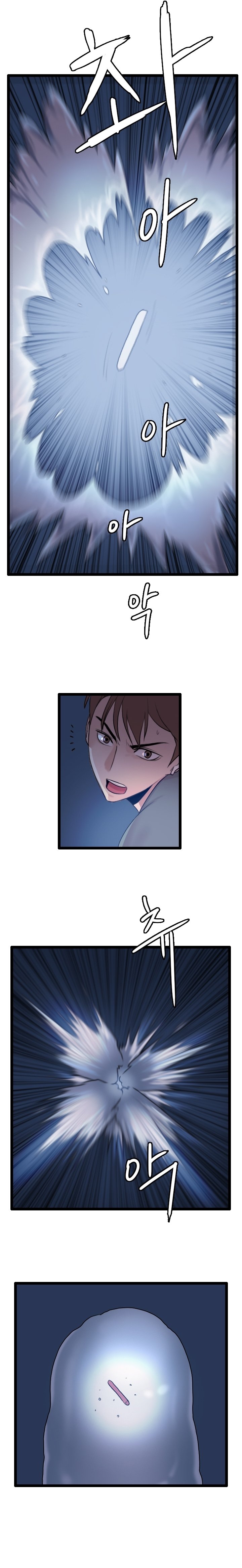I Picked a Mobile From Another World chapter 65 - page 3