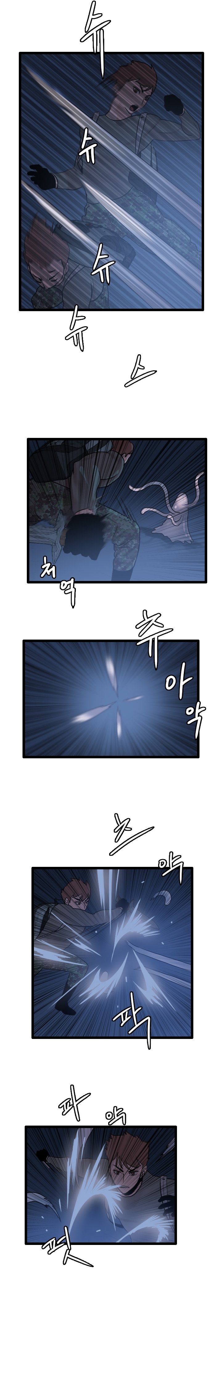 I Picked a Mobile From Another World chapter 65 - page 6