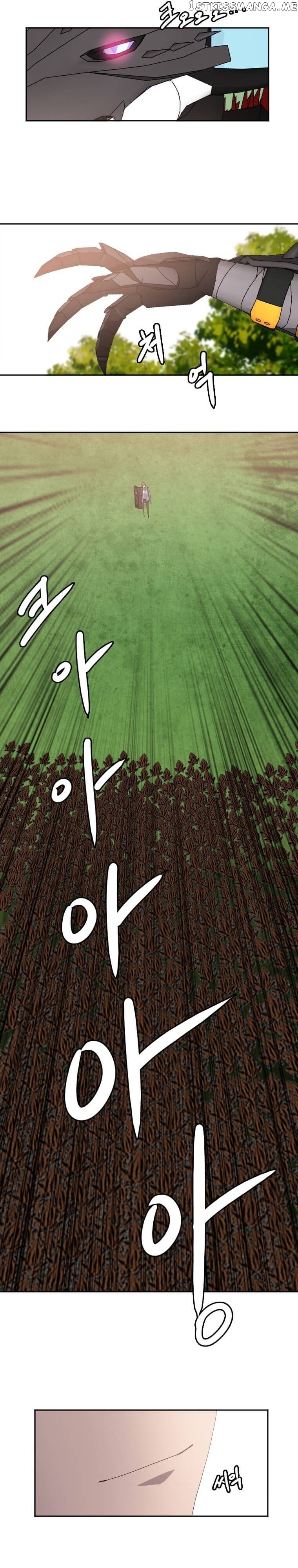 I Picked a Mobile From Another World Chapter 114 - page 2