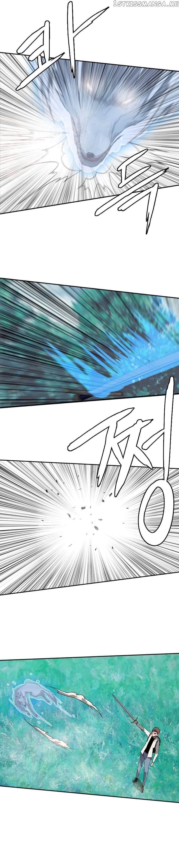I Picked a Mobile From Another World Chapter 120 - page 14