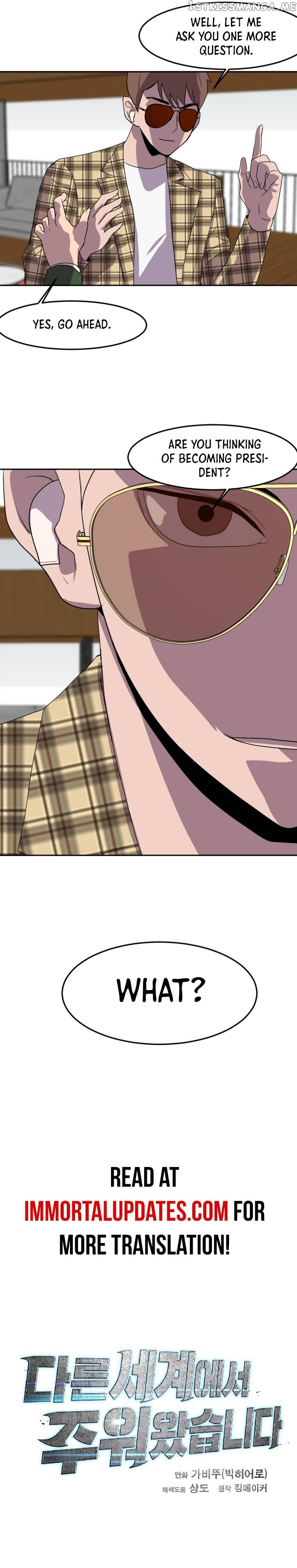 I Picked a Mobile From Another World Chapter 116 - page 24