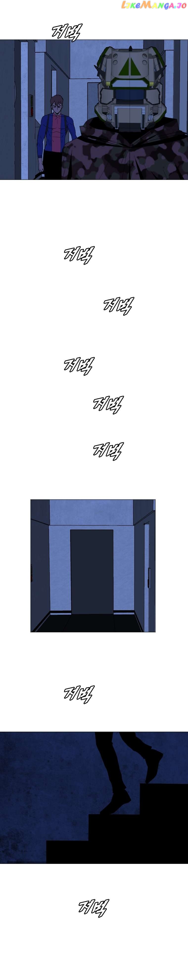 I Picked a Mobile From Another World Chapter 153 - page 12