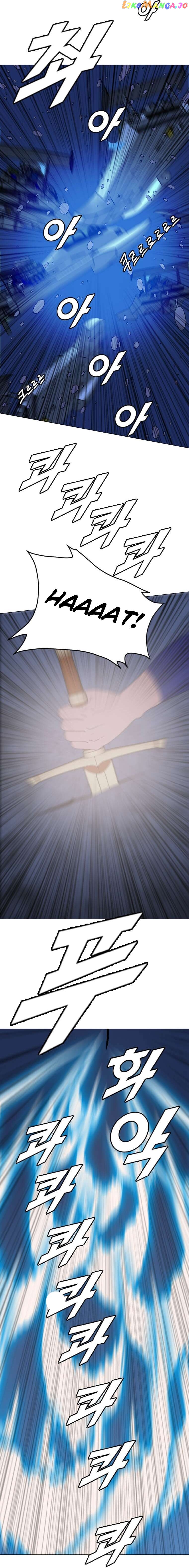 I Picked a Mobile From Another World Chapter 152 - page 2