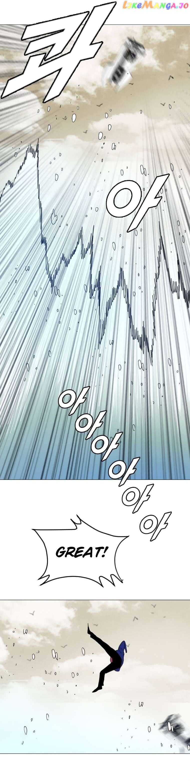 I Picked a Mobile From Another World Chapter 151 - page 13
