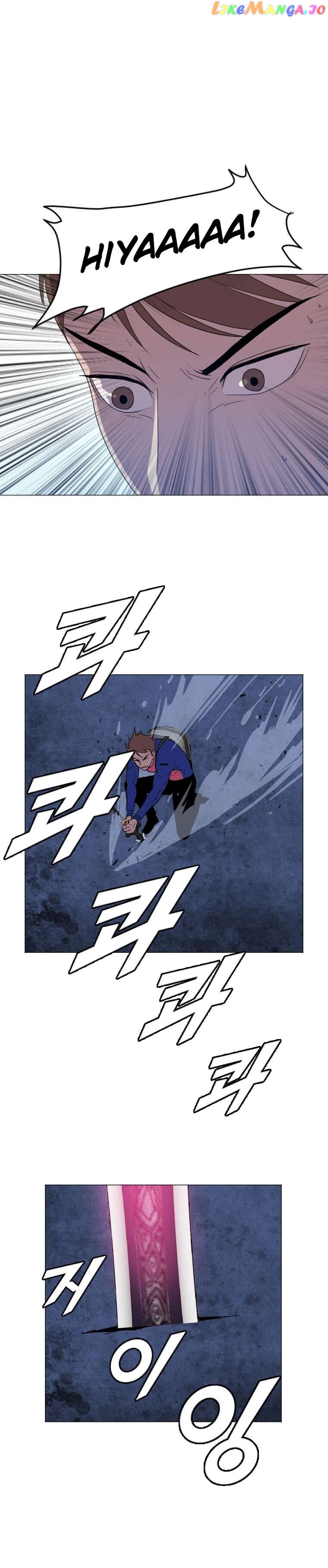 I Picked a Mobile From Another World Chapter 151 - page 15