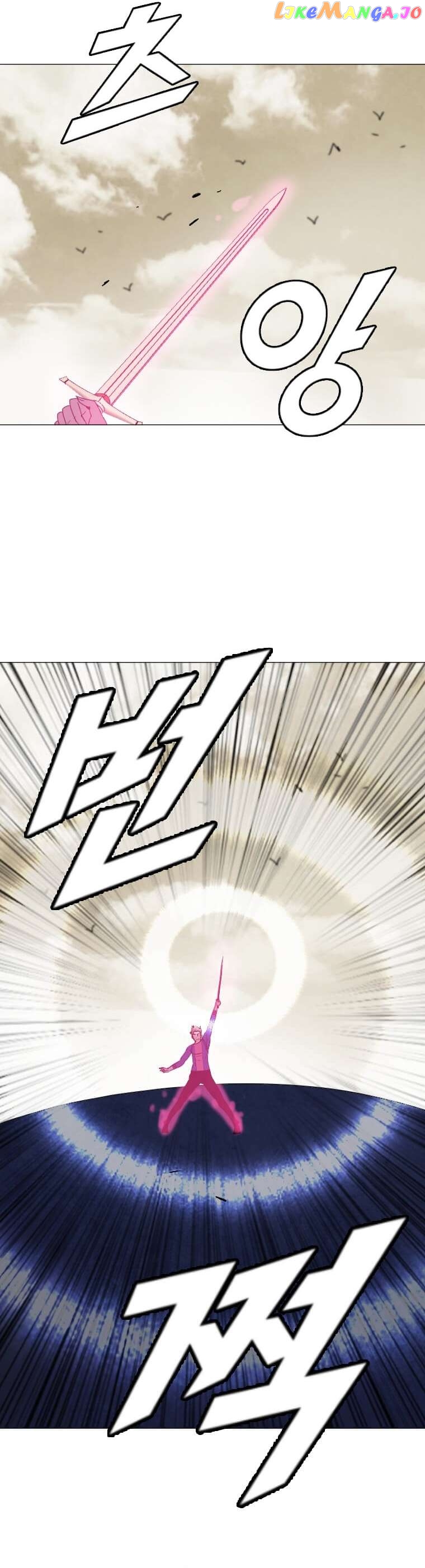 I Picked a Mobile From Another World Chapter 151 - page 22