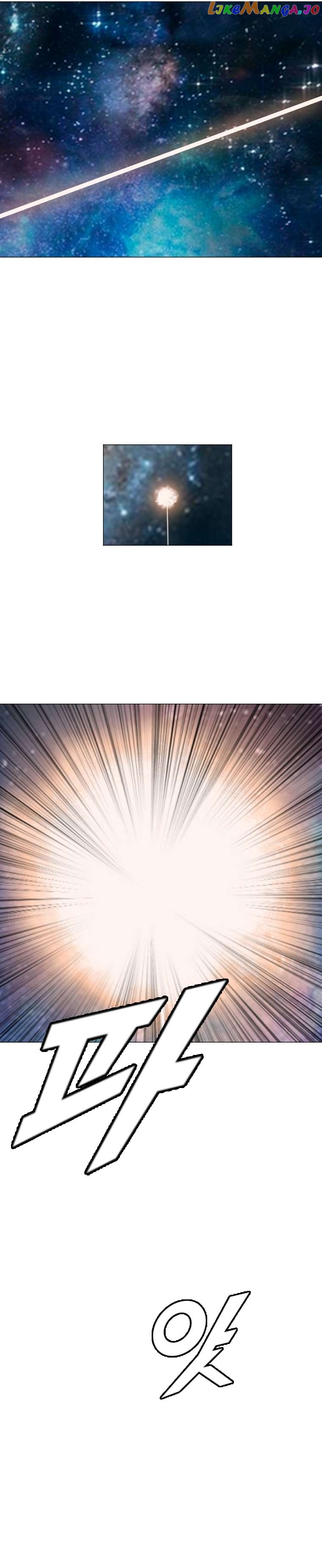 I Picked a Mobile From Another World Chapter 150 - page 19