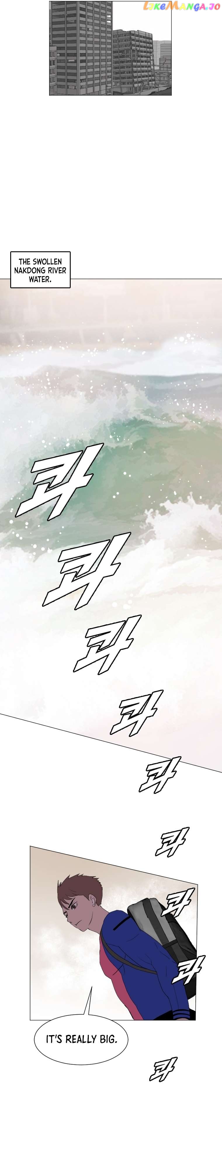 I Picked a Mobile From Another World Chapter 150 - page 20