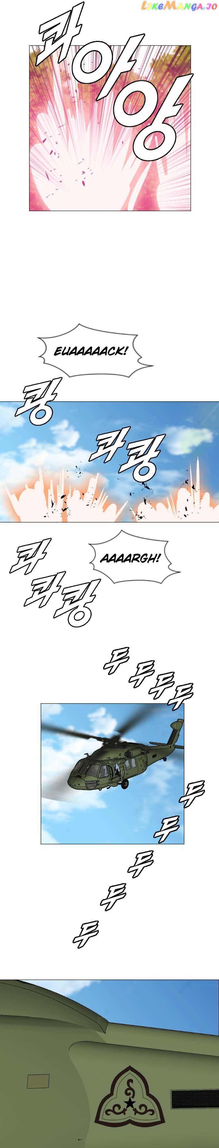 I Picked a Mobile From Another World Chapter 149 - page 14