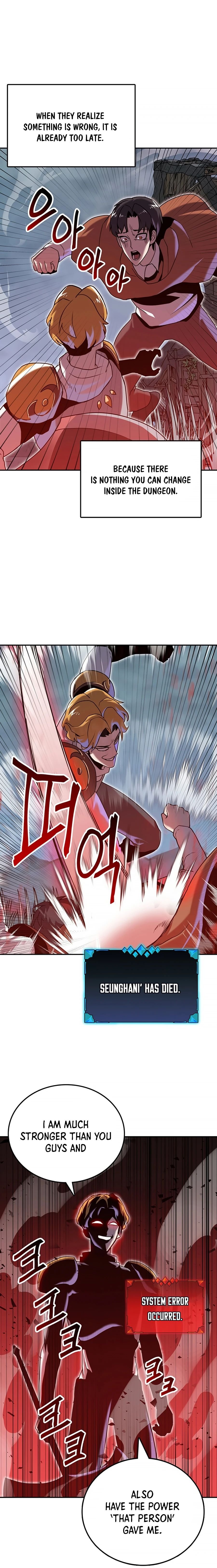 Bug Hunter Chapter 7 - page 26