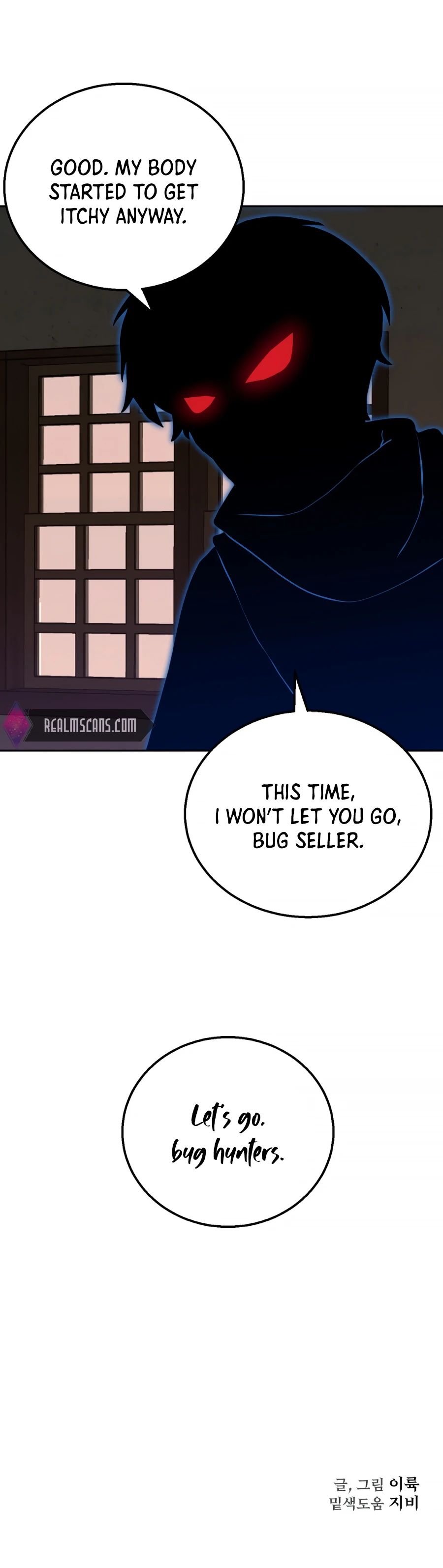 Bug Hunter Chapter 8 - page 31
