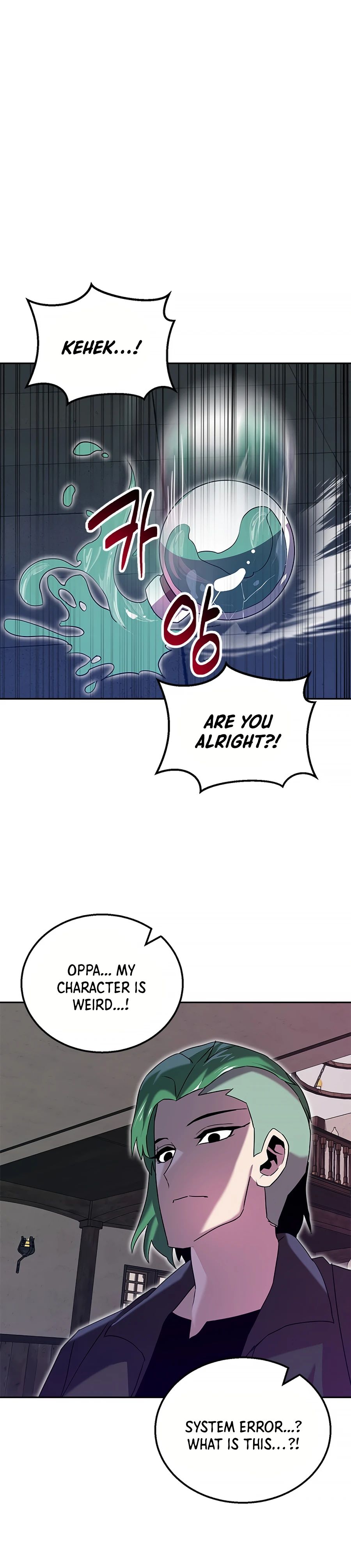 Bug Hunter Chapter 9 - page 16