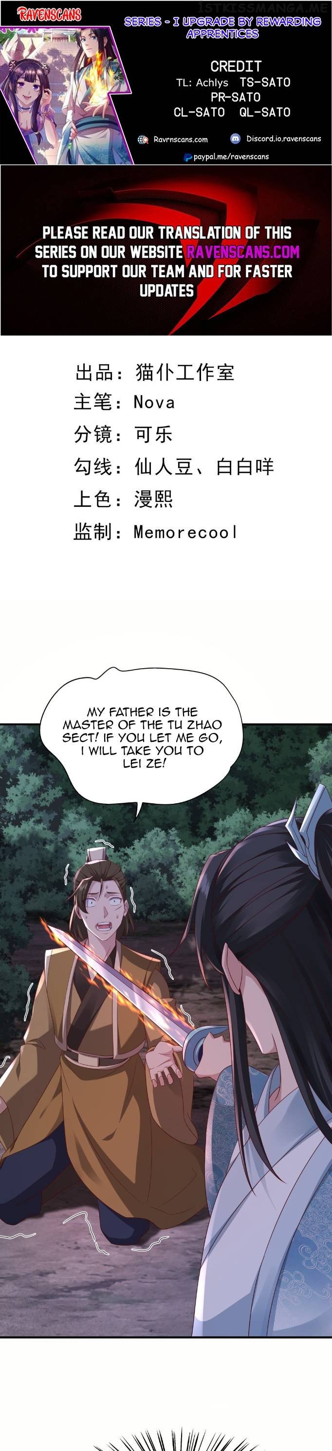 I Upgrade by Rewarding Apprentices Chapter 20 - page 1