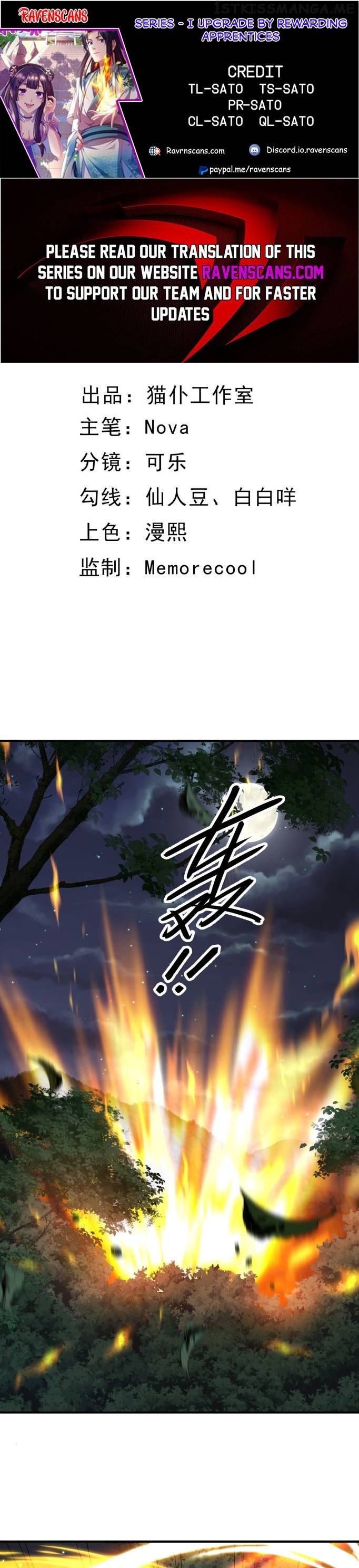 I Upgrade by Rewarding Apprentices Chapter 18 - page 1