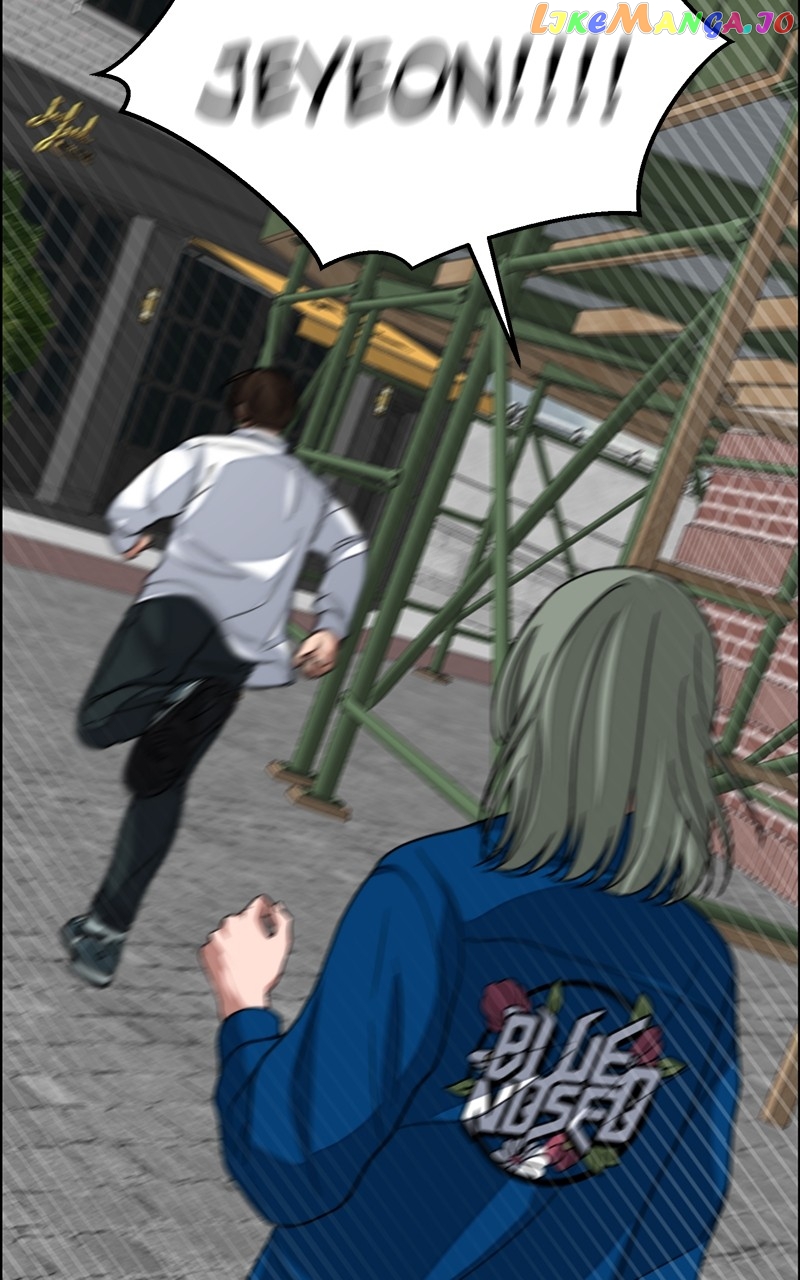 Denounce – Manga Chapter 43 - page 108