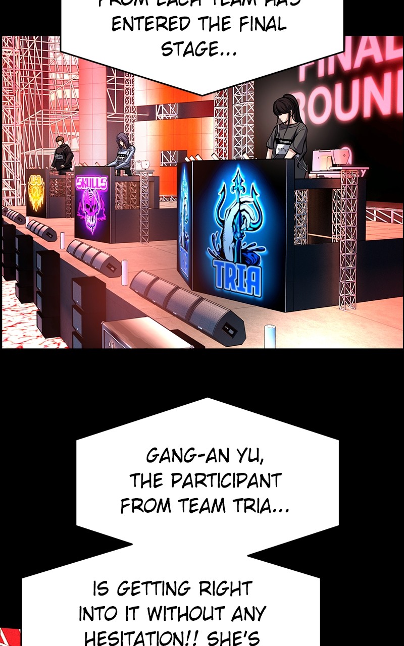 Denounce – Manga Chapter 1 - page 23
