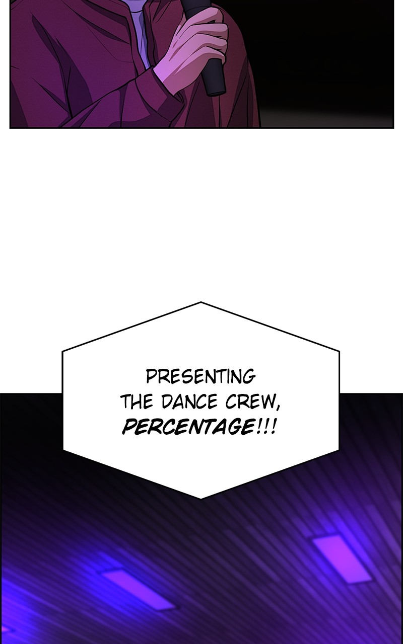 Denounce – Manga Chapter 8 - page 31