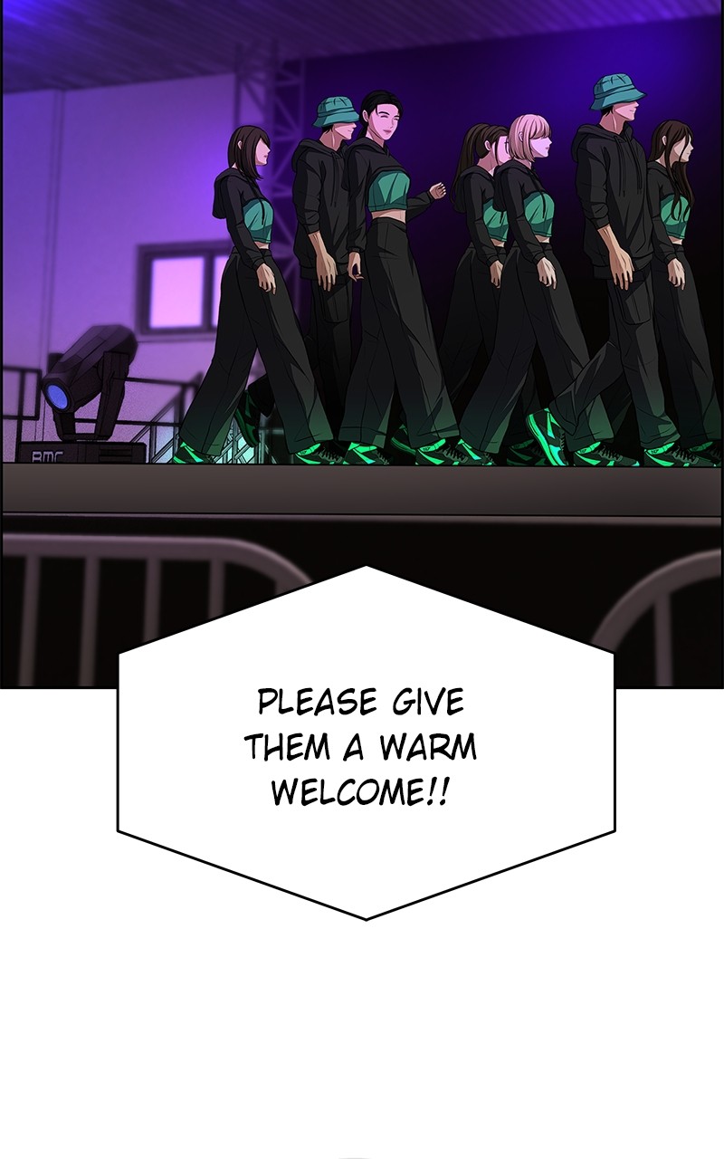 Denounce – Manga Chapter 8 - page 32