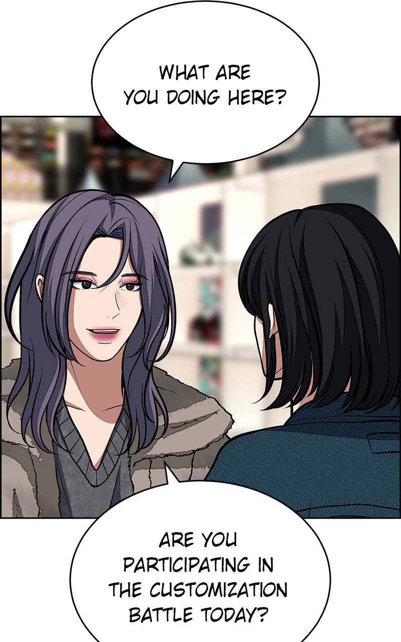 Denounce – Manga Chapter 8 - page 76