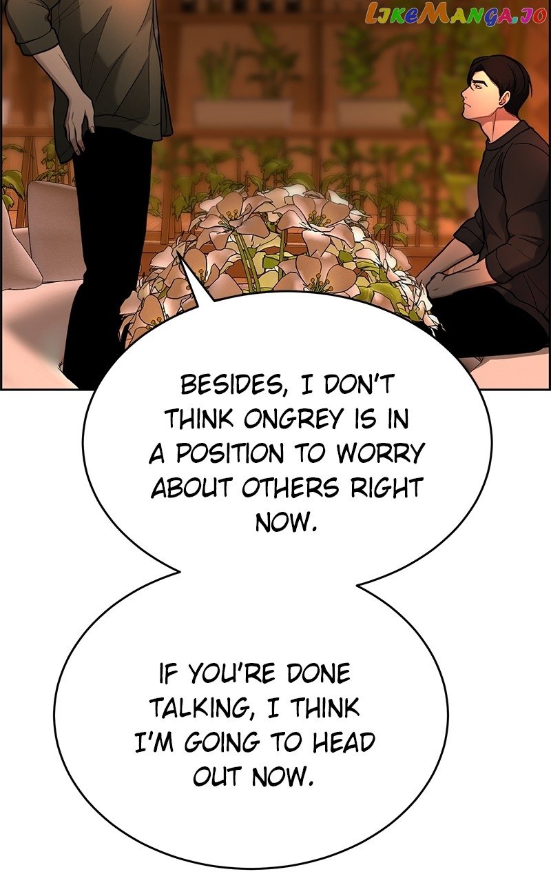 Denounce – Manga Chapter 47 - page 6