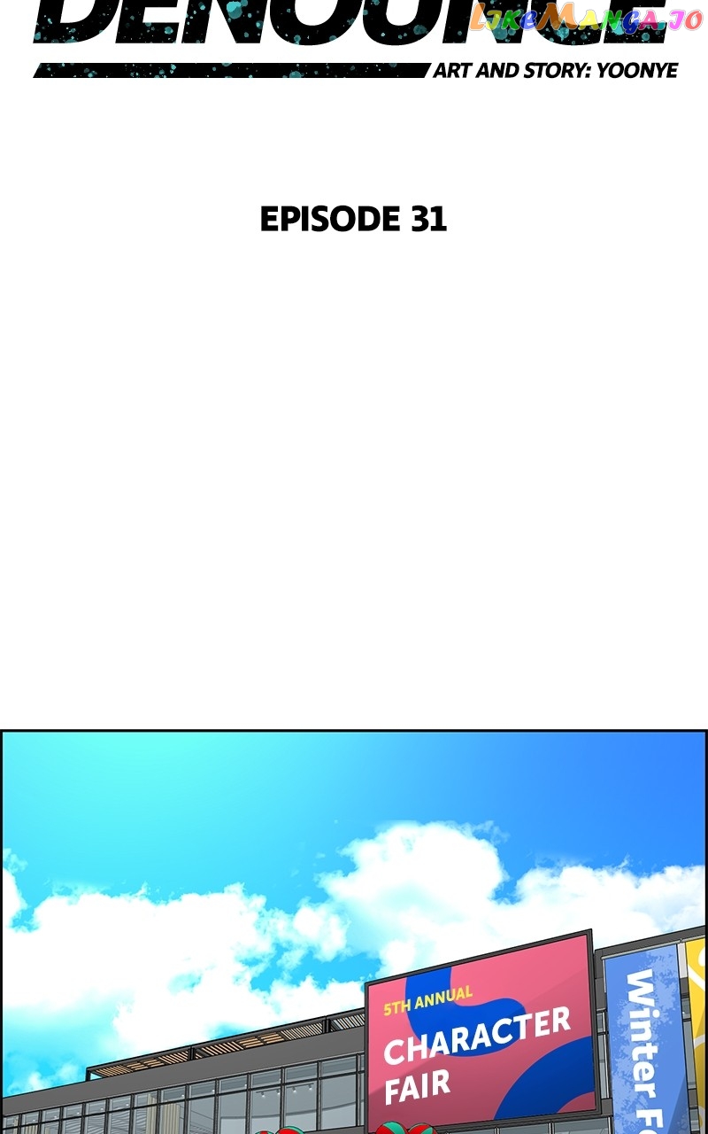 Denounce – Manga Chapter 31 - page 22