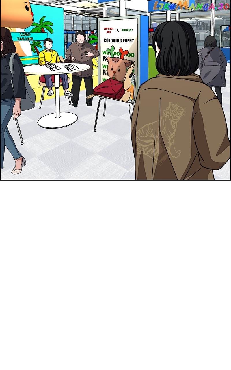 Denounce – Manga Chapter 31 - page 44