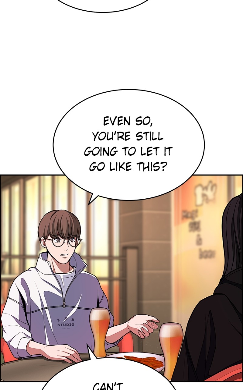 Denounce – Manga Chapter 3 - page 24