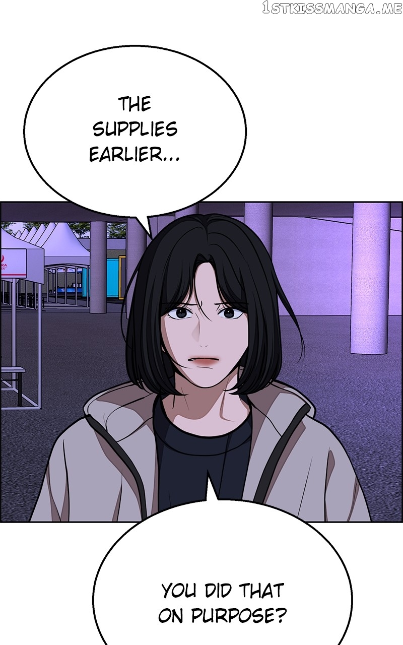 Denounce – Manga Chapter 23 - page 2