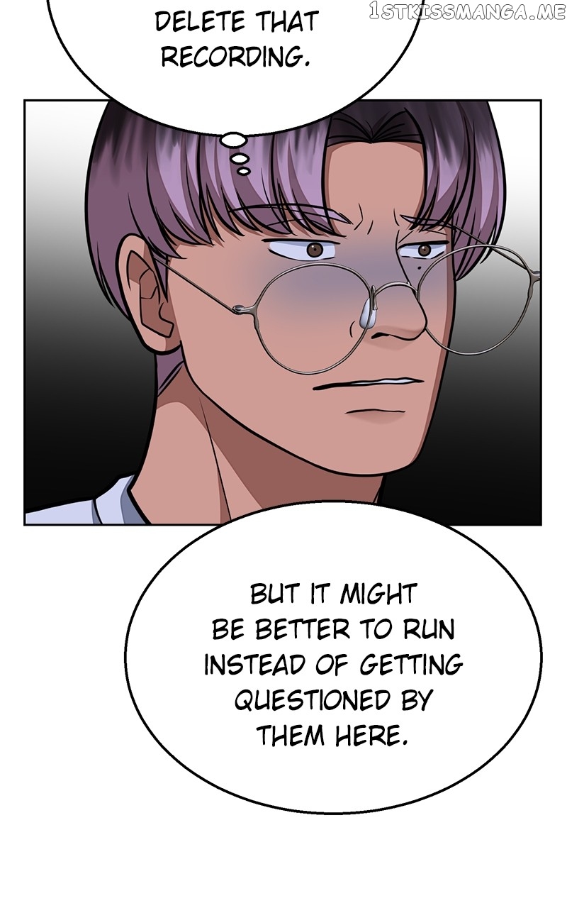 Denounce – Manga Chapter 23 - page 47