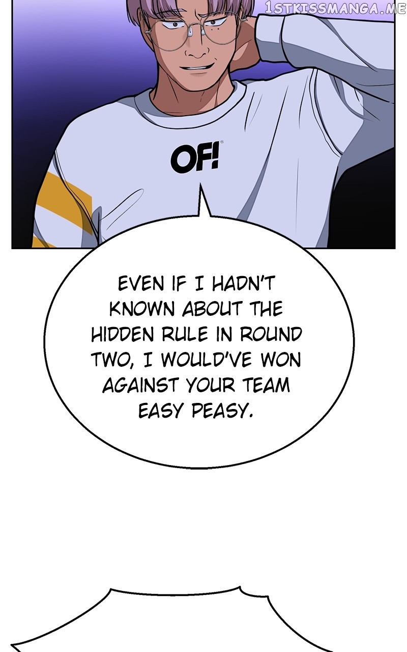 Denounce – Manga Chapter 23 - page 8