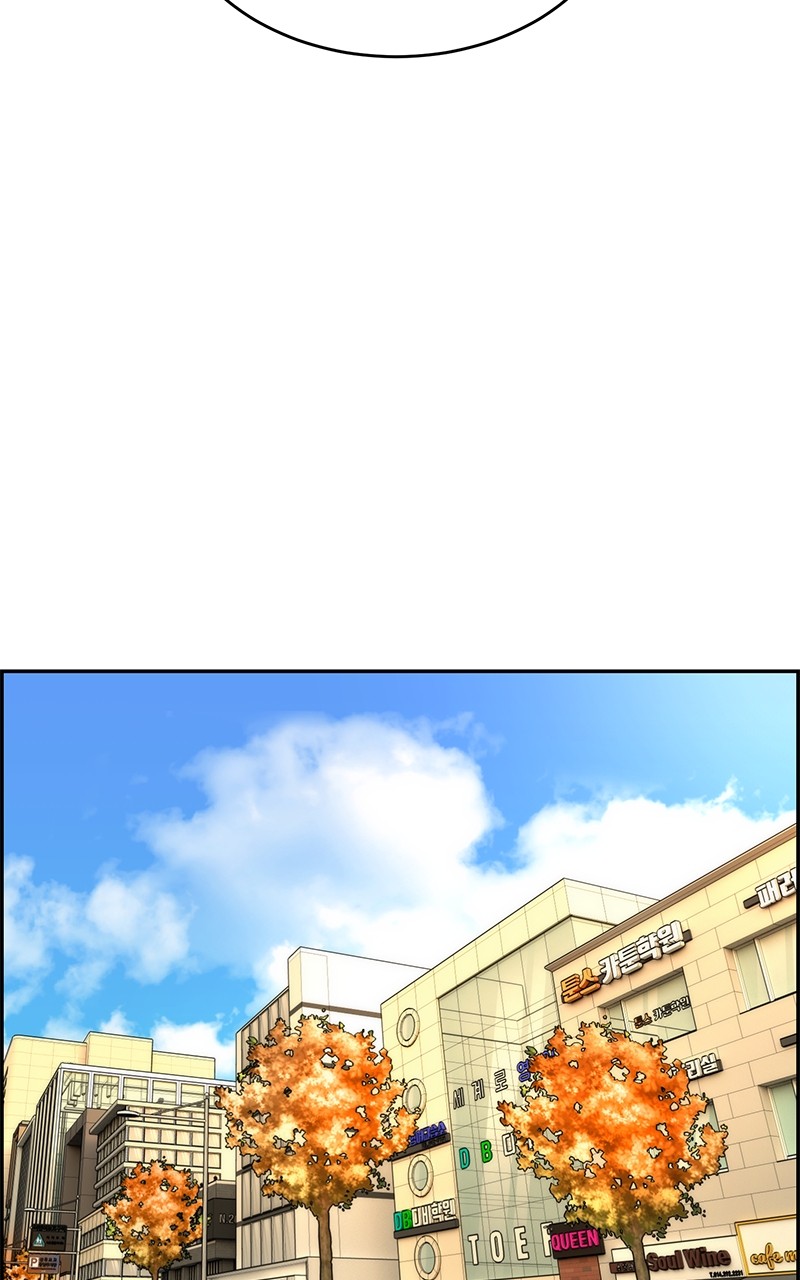 Denounce – Manga Chapter 2 - page 28