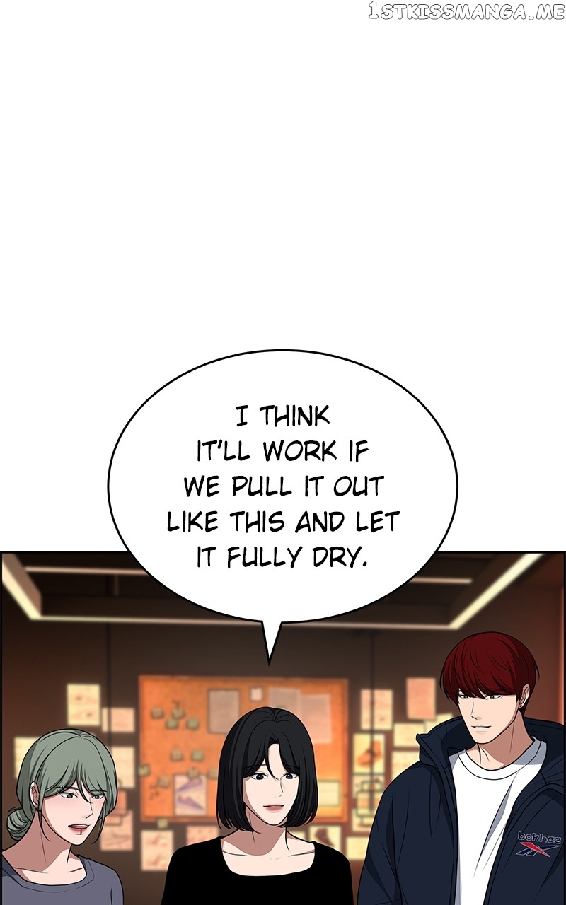 Denounce – Manga Chapter 17 - page 24