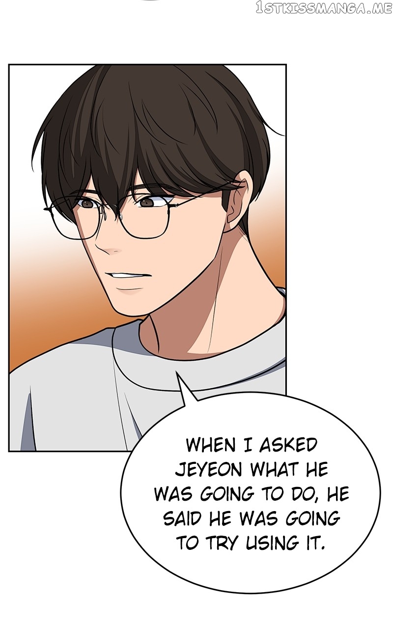 Denounce – Manga Chapter 17 - page 36