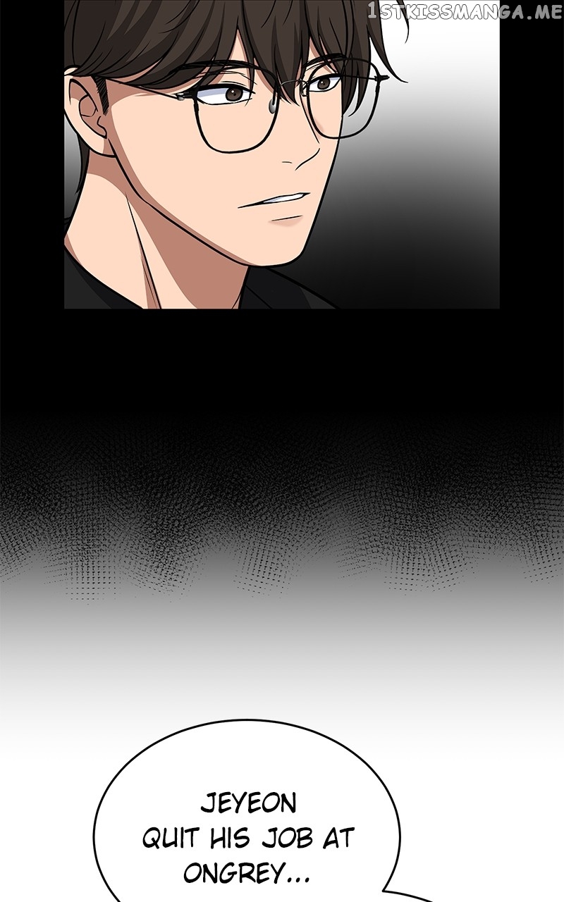 Denounce – Manga Chapter 17 - page 82