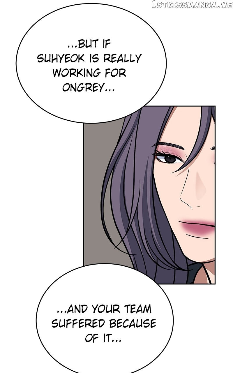 Denounce – Manga Chapter 17 - page 9